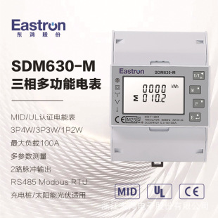 �|��SDM630-M ��������늱� �W��MID�J�C 38400 ModbusͨӍ