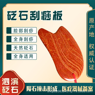 ��ˮ��Ȼ���I���F�t��ʯ�����ȫ��ͨ���沿�۲����ݱ����S�����l