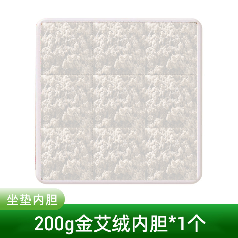 골든 뜸쑥 벨벳 라이너