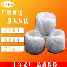 塑料编织袋;其他塑料网;扎口机