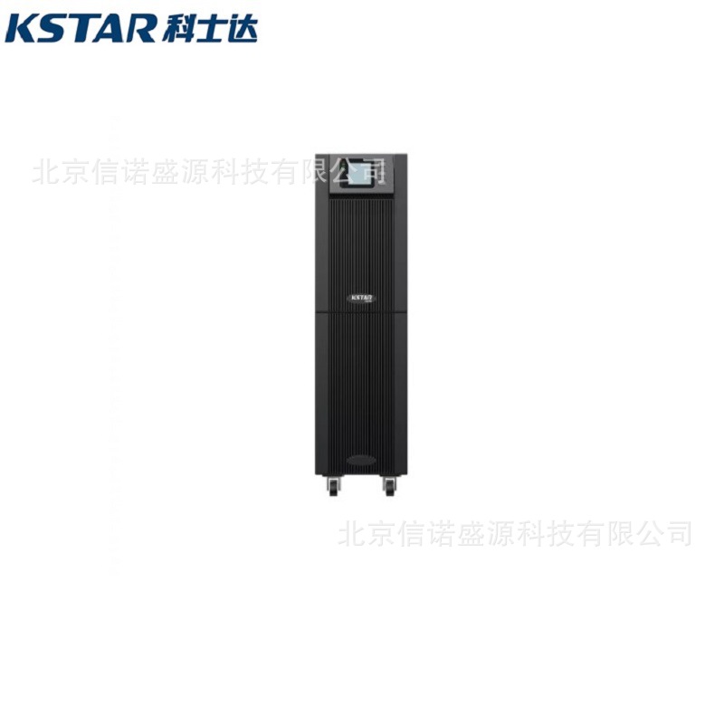 KSTAR科士达UPS电源YDC9110S 10KVA 8000W在线式高频机内置电池