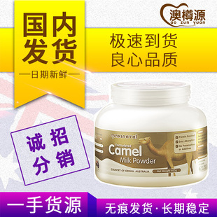 �����M�����̷�Maxinatal�������˸��}���һ���Q��400g
