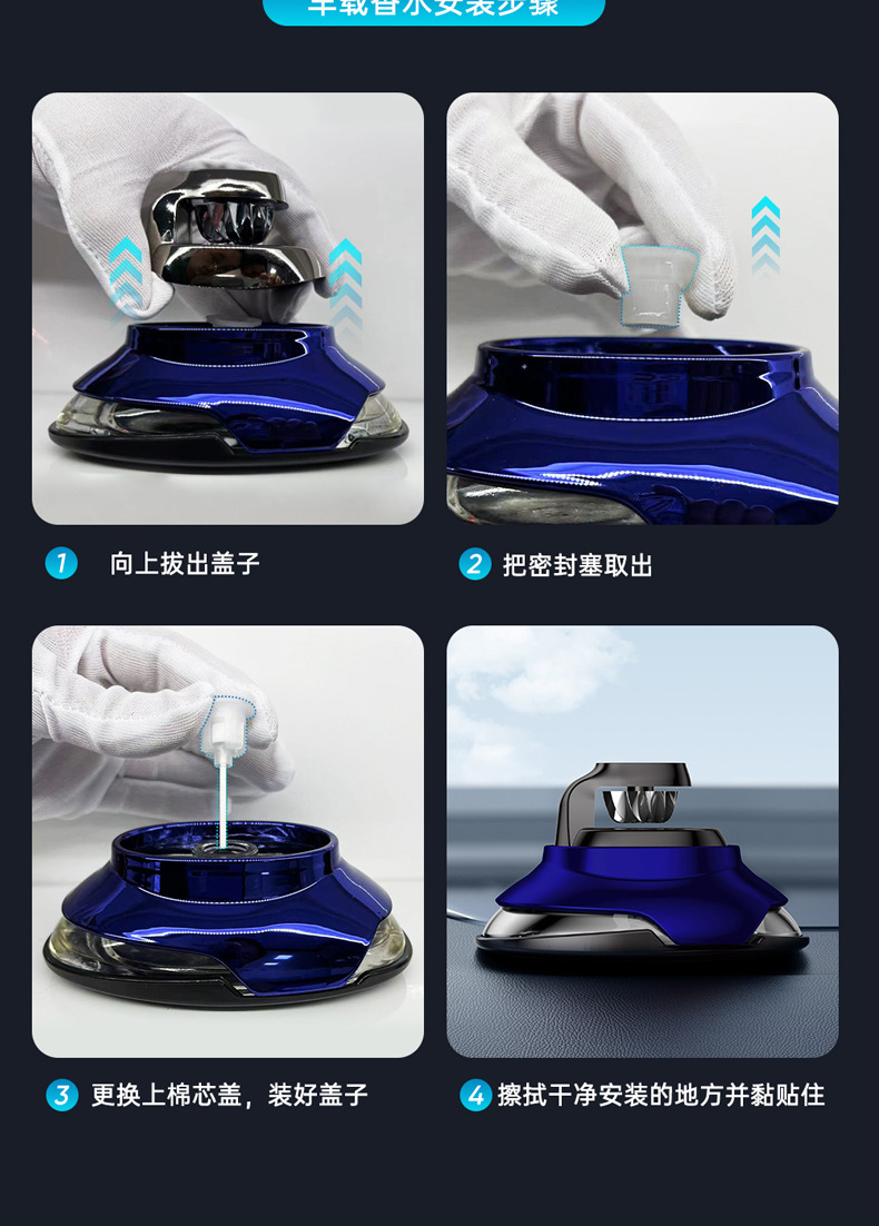 Car Perfume Solar Energy Car Perfume High-end Automatic Rotating Seat Type Ornaments Lasting Light Fragrance for Car Aromatherapy