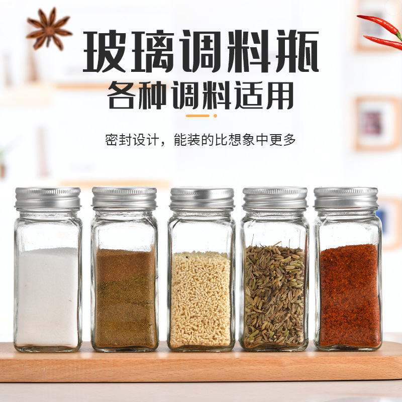 Square seasoning bottle kitchen supplies chili cumin seasoni..