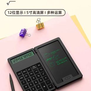 New Cross-Border Rechargeable Handwriting Pad Calculator Business Office Foldableing Cute Mini Portable Calculation