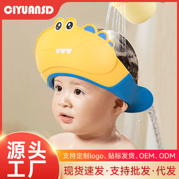 Baby hygiene product