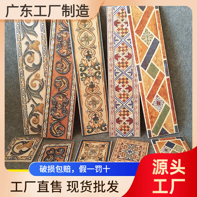 120×500仿古地脚线波导线波打线客厅瓷砖美式踢脚线腰线走边线