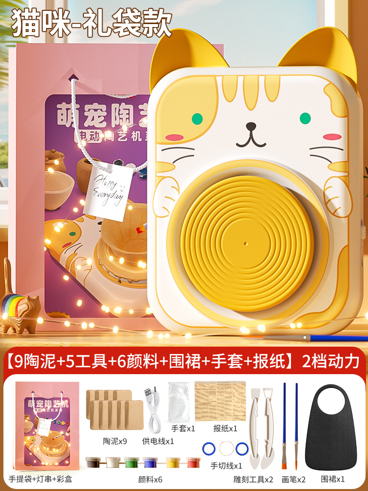 선물 추천 [라이트 스트립 휴대용] 고양이 점토 9개 + 물감 6개 + 도구 + 앞치마 + 장갑 + 방진 매트