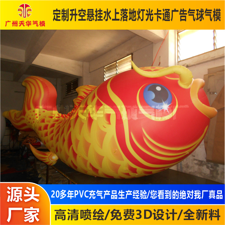 Personalizado PVC carpa inflable modelo inflable Festival de Primavera publicidad al aire libre Pantalla de dibujos animados animal aire flotante globo fabricante