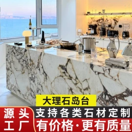 大理石;花岗岩;角几/边几