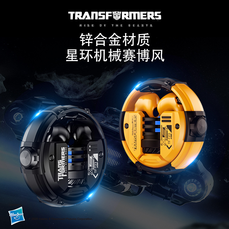 Audífonos Bluetooth Inalámbricos Transformers 2023T23 Estilo Mecha, Calidad Deportiva para Juegos, Bluetooth 5.4 de Metal