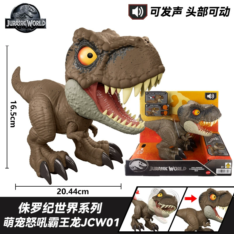 Игрушка-динозавр Mattel для мальчиков, Юрский мир, звуковые эффекты