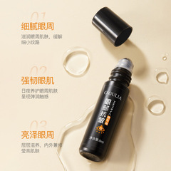 Agluya Eye Anti-Wrinkle Essence Oil: Hydrating, Moisturizing, Reducing Dark Circles, Fading Fine Lines, Brightening Eye Area, Wholesale