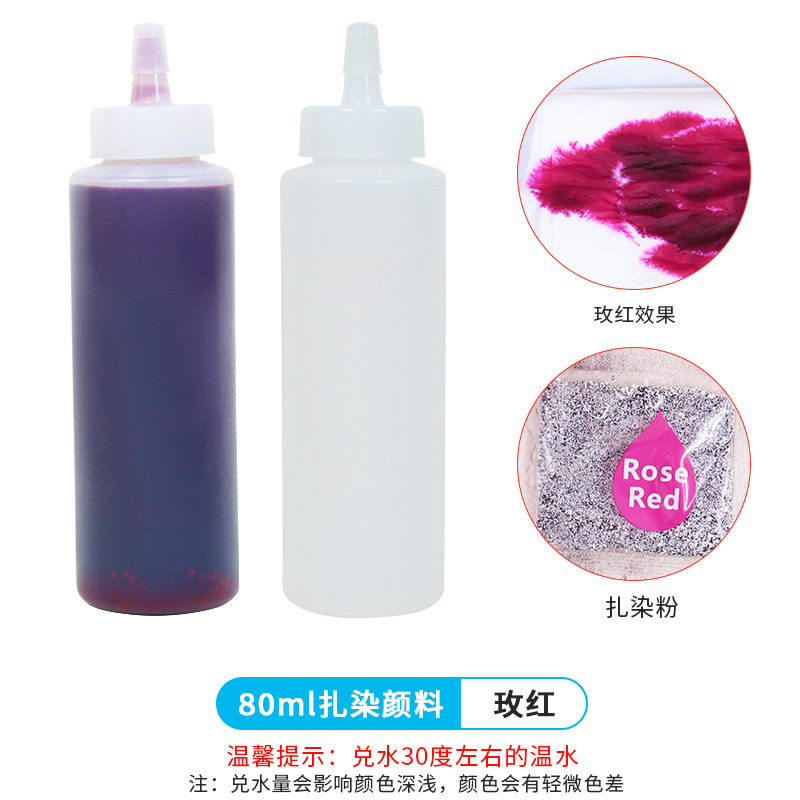 Tie Dye pigment-Rose Red