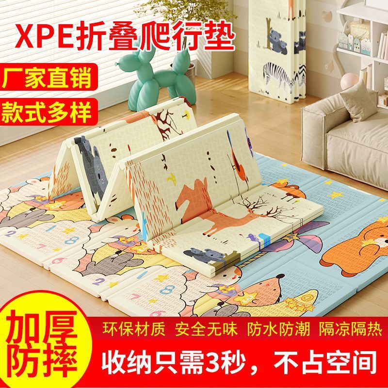 Foldable Crawling Mat Children's Crawling Mat Ultra-Thick Waterproof Safe Non-Toxic Living Room Bedroom Crawling Foam Floor Mat