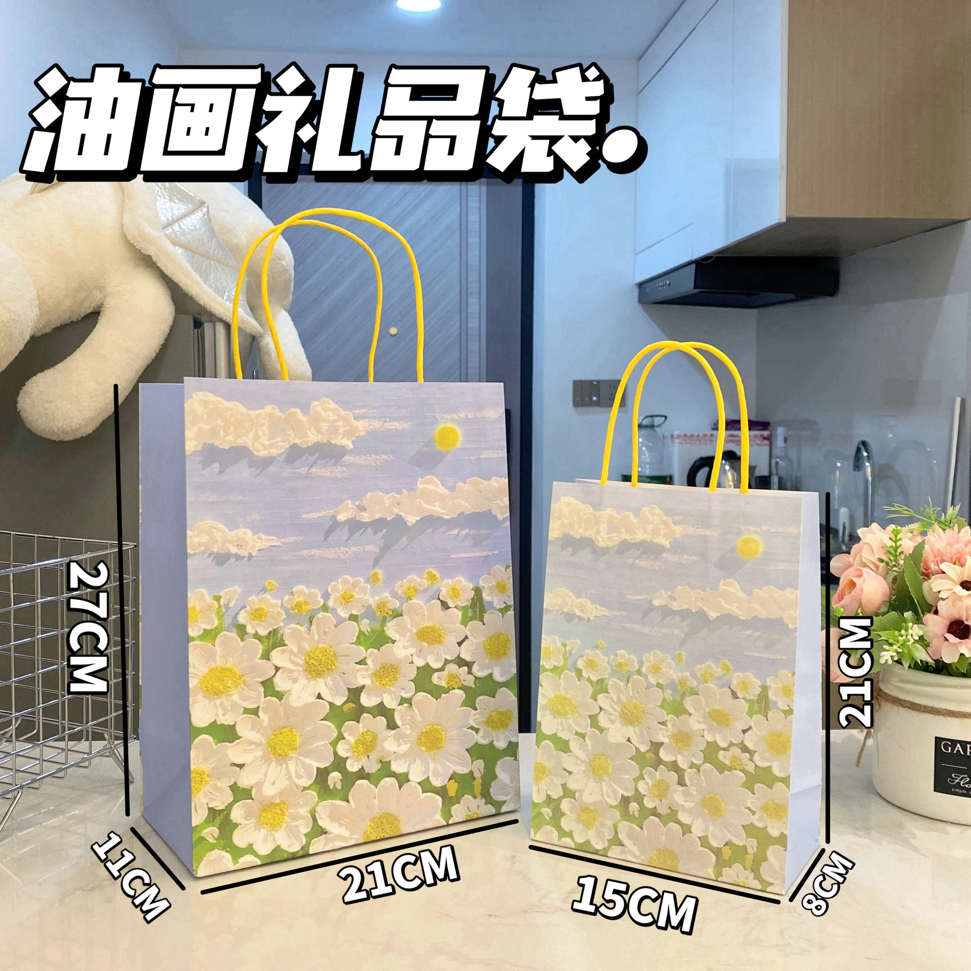 파란 흰 구름 데이지 유화, 흰색 소가죽, 대형 21*11*27cm(특정 크기는 그림에 표시됨)