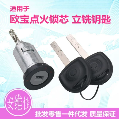 Suitable for Opel Vertical Milling Ignition Lock Cylinder Car Modification Replacement Ignition Lock Cylinder Key Assembly with 2 Keys