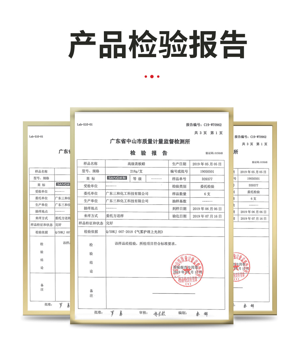 表板蜡-小黑盖_08.png