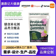 TK����ѷ�羳����30������������probioticԴͷGMP���������� ��