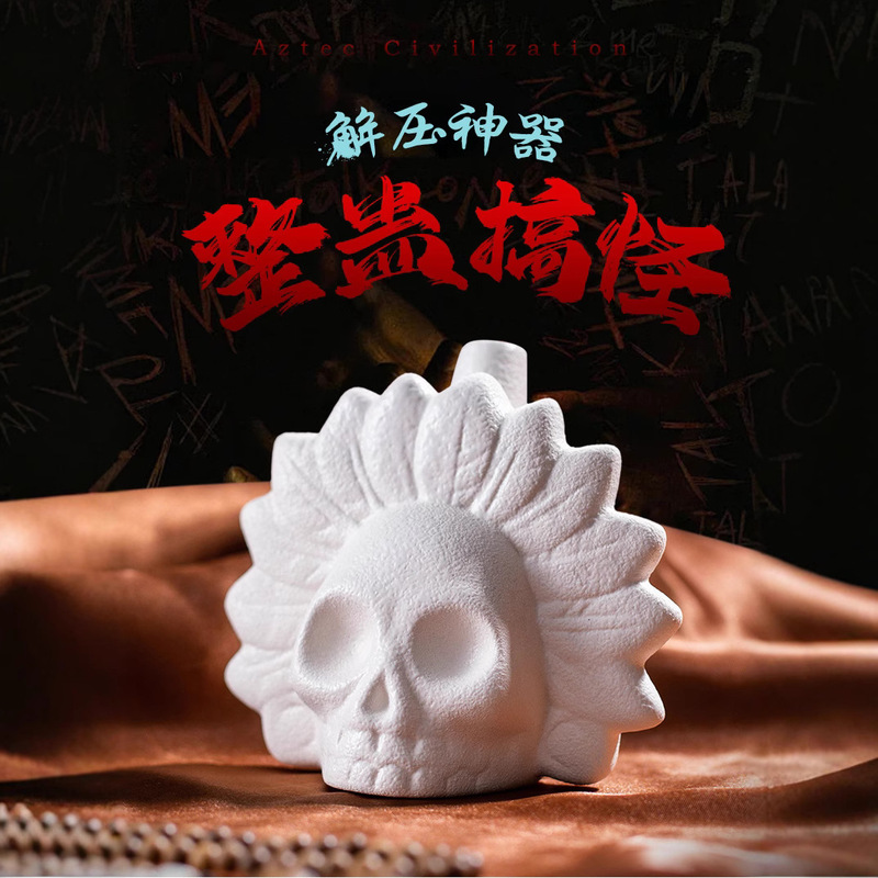 玛雅文化符号印第安战斗哨阿兹特克口哨减压玩具鬼屋道具跨境爆款|undefined