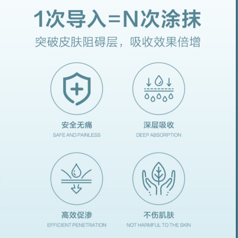 手动微晶导入仪水光仪免电美肤印美容神器爆款引流冻干粉精华面膜|undefined