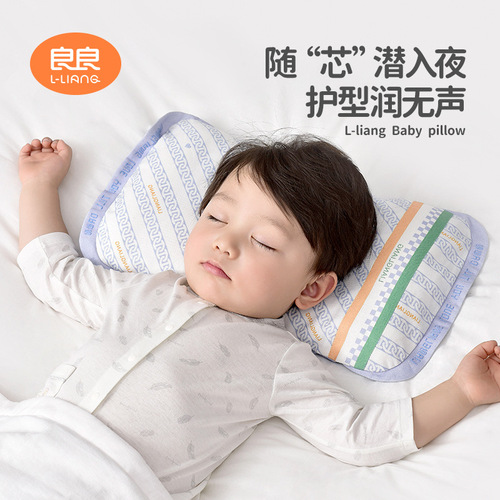 [Double Ramie Pillow Cases 0-3 Years Old Pillow] Liangliang Baby Pillow Toddler Newborn Baby Pillow Children's Protective Pillow