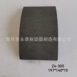 制动器;其他行业专用;工程机械配件