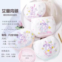 �S��ֱ��Ůͯ���ǃ�ѝ��С��ͯ���������޿�ͨ���Ƕ�ѝ ��