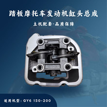 ����܇ATVɳ��܇�l�әC���GY6-180CC 161�������~�����^����