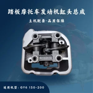 Kart ATV çimərlik avtomobili mühərrik hissələri Gy6-180Cc161 silindr başlığı yığımı