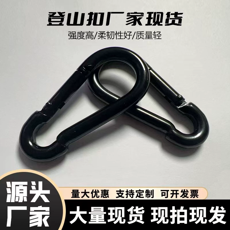 Оптовая продажа углеродистой стали электрофорез черный карабин быстрая пряжка тыква пряжка наружный крюк для скалолазания крюк