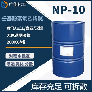 �����̰��] NP-10 ���w/����/�P��/�hķnp10 ̨�� TX-10 ȥ���ۏ�