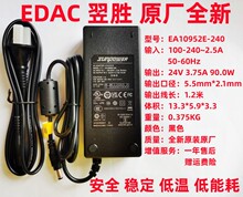 EDAC��ʤ24V 3.75A��Դ������EA10952E-240֤�������SUNPOWER