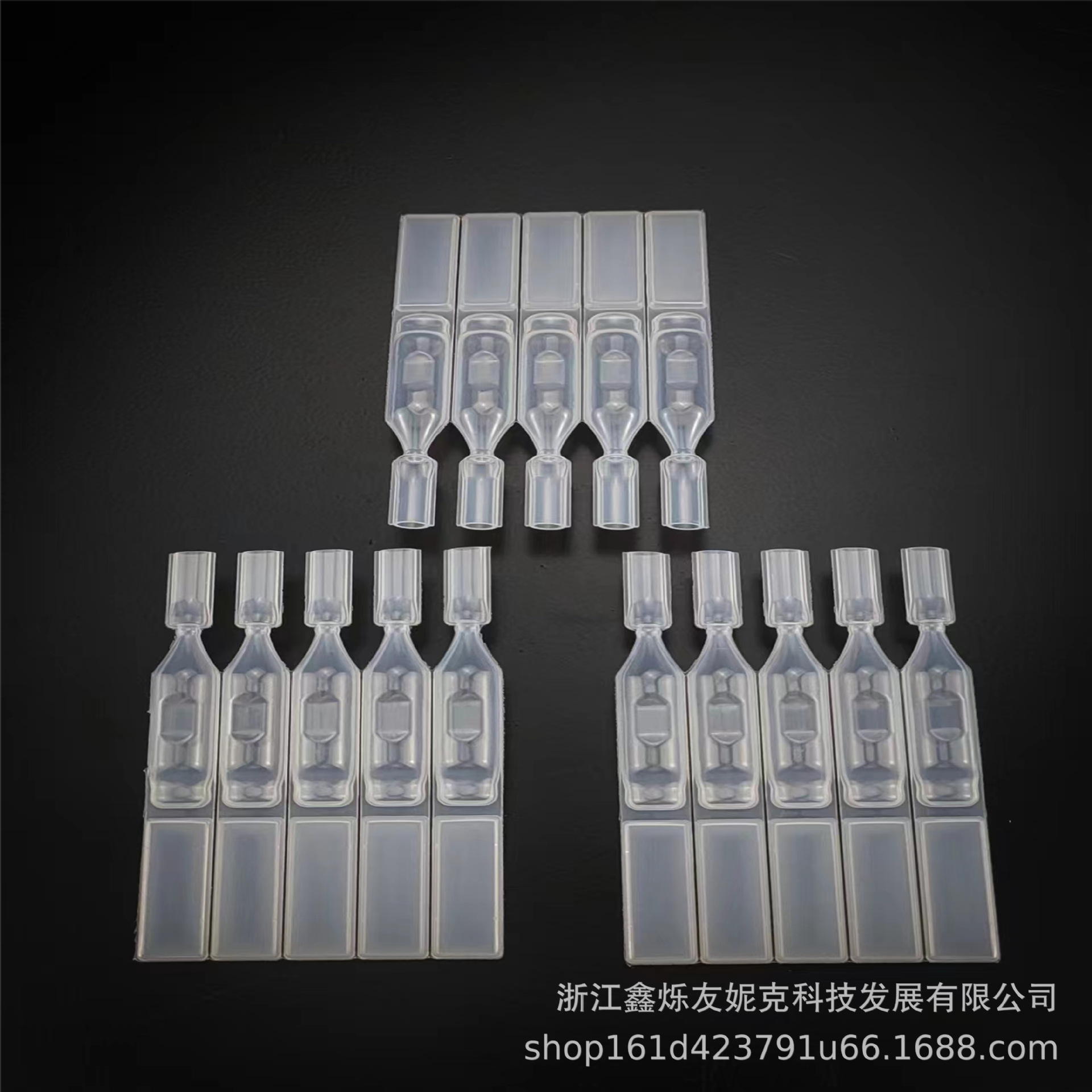 现货厂家直销PE1ml-7ml次抛软管连排软管小飞机软管精华液软管