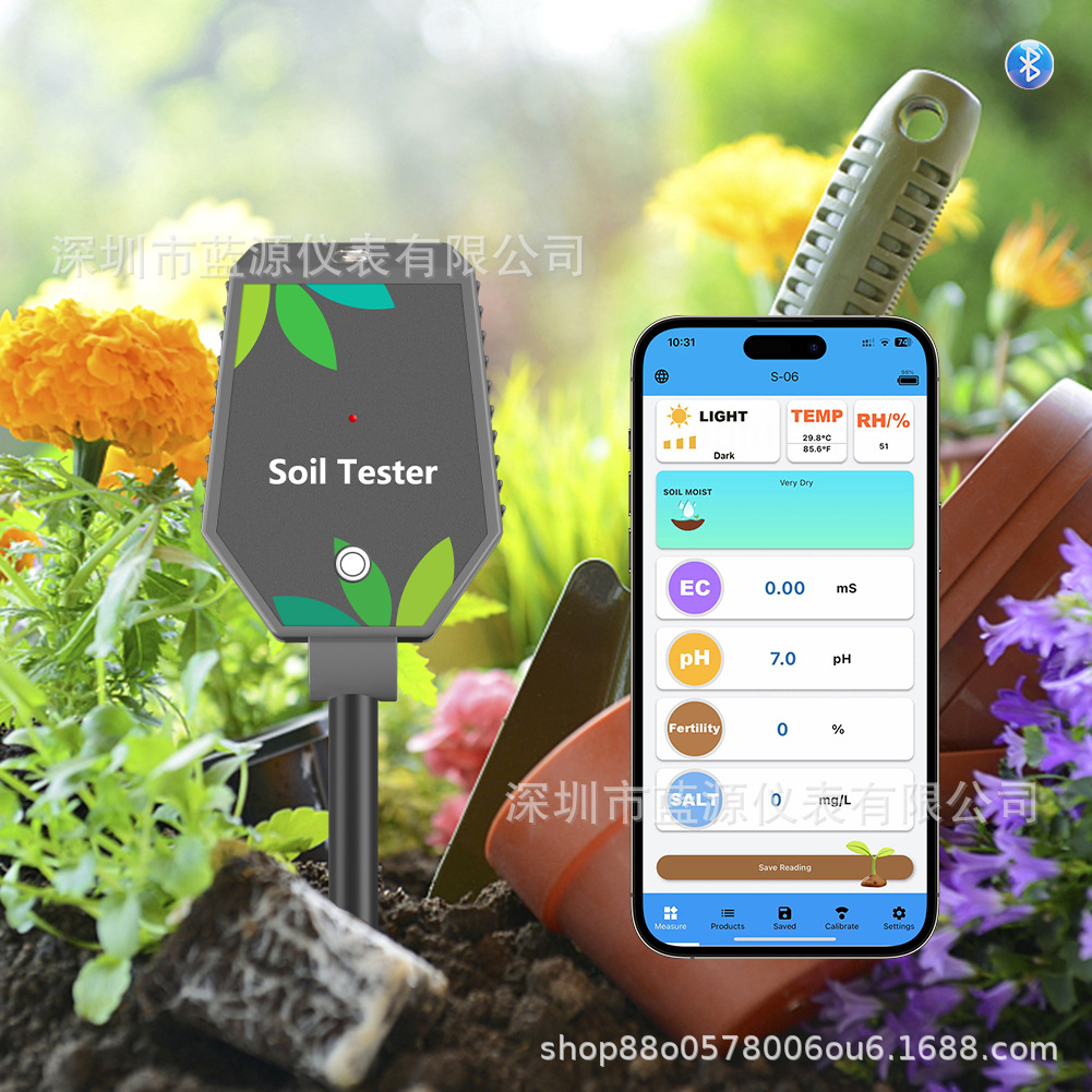 8合1土壤检测仪PH/EC值/光照/温湿度测试蓝牙APP连接家庭农用测试