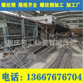 焊管;镀锌管;角钢