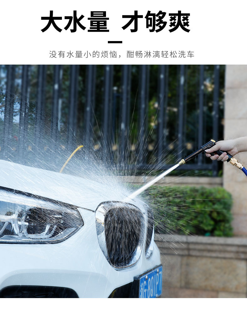 High Pressure Car Wash Water Gun Nozzle Hose Pipe