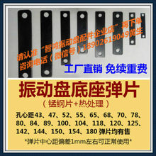 ��ӱP��Ƭ�A�����ӱP����䓰�ֱ�����ϙC���65Mn�i��˻�����Ƭ