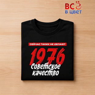 ozon���Ę��Z�͹�1976��������ֽ��^�Lӡ��T�� �羳������������