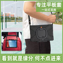 适用三星Tab S7 FE肩带撞色硅胶手环支架防摔平板后壳T735保护套