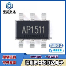 ԭ�b��Ʒ  UMW AP1511B ���bSOT-23-6 IR-Cut����ICоƬ