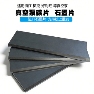 悽���ձ�̼ƬZYBW80E60F160E250Gӡˢ�C����ͨ�����L���ʯīƬ