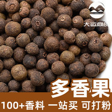 �����1kg���������{�ϸ�؛ʳƷ�����bɢ�b��؛�ɴ����ș