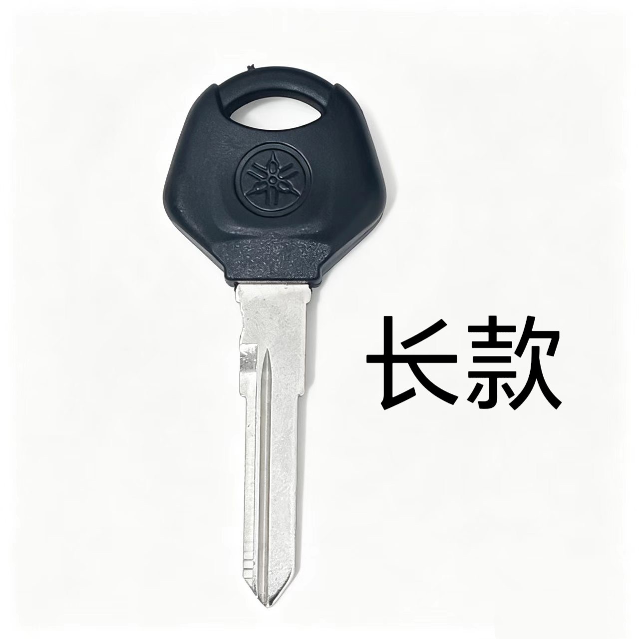 Suitable for Yamaha Motorcycle Keys Yamaha 016 Right Dual Key Fz150/250 C225
