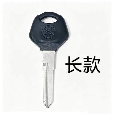 Suitable for Yamaha Motorcycle Key