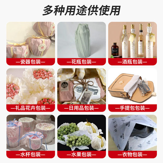 14g Sydney paper printing factory single copy paper white translucent red wine clothing lining wrapping paper can be cut