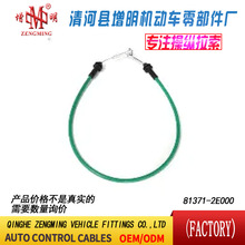 81371-2E000���T���x�Ͼ��x܇���C�w���]�侀���侀���Q
