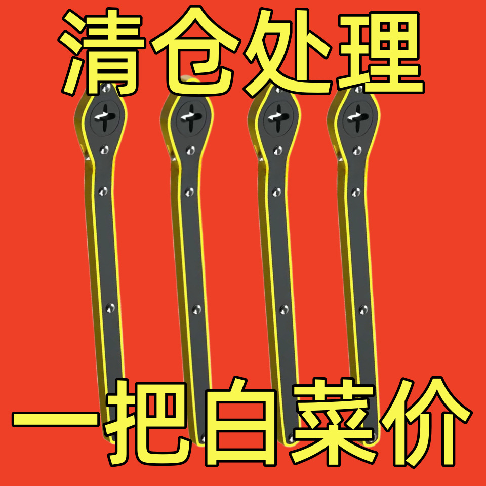 新款加厚省力扳手车载千斤顶通用手摇手动汽车千斤顶