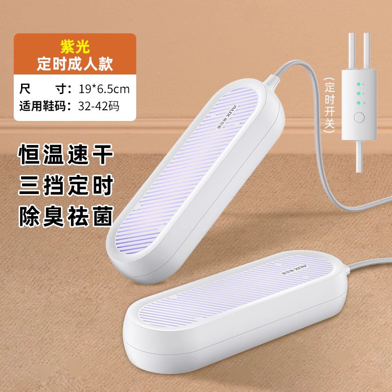 Oaks AGX-08AP02J 신발 건조기(성인용 시간 제한 보라색 조명 모델)