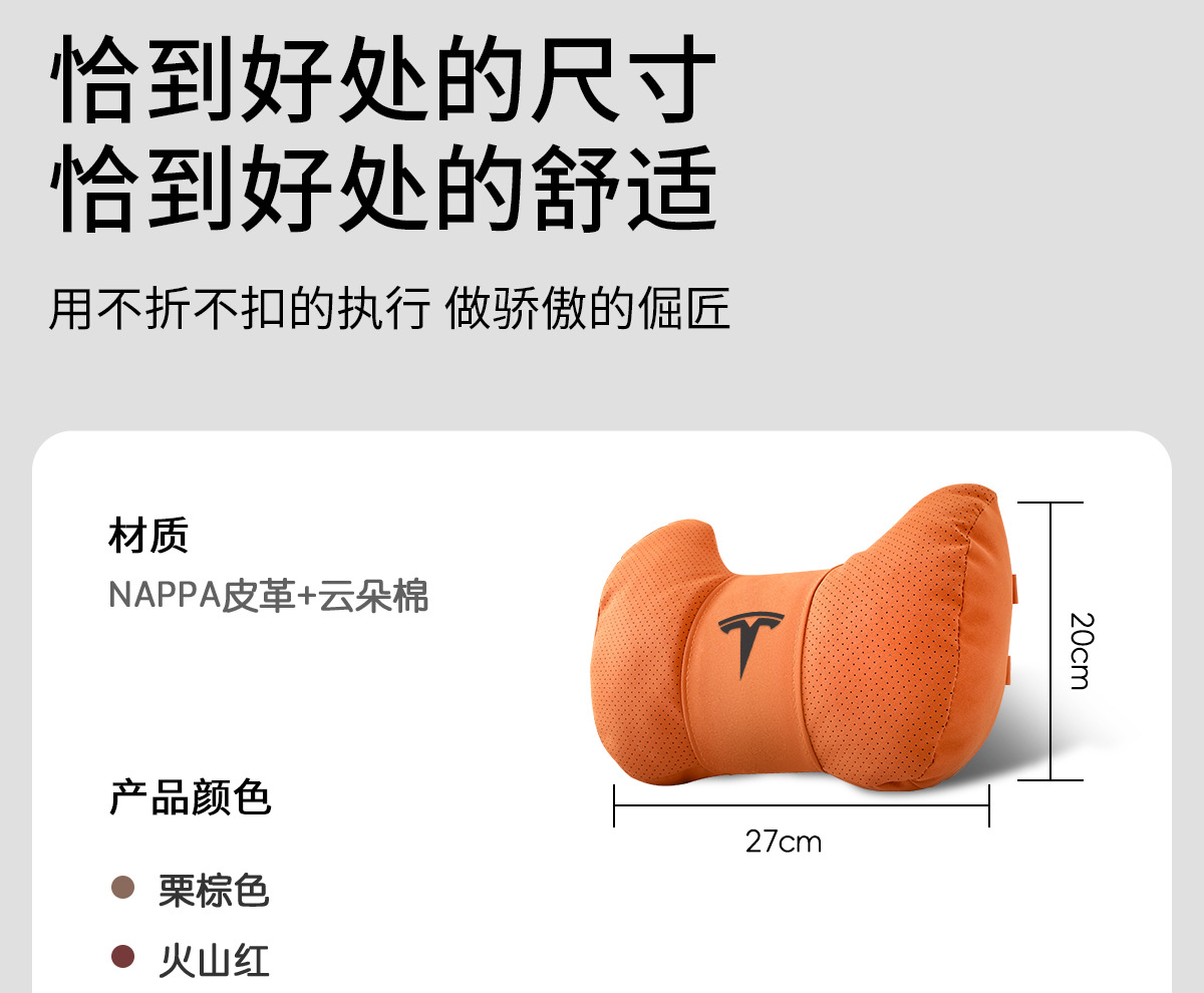 Suitable for Tesla Model 3 New Version/Y/S/X Headrest, Waist Support, Neck Pillow, Car Seat Cushion, Car Supplies